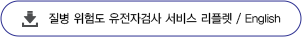 PDF 파일 다운로드