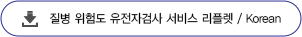 PDF 파일 다운로드
