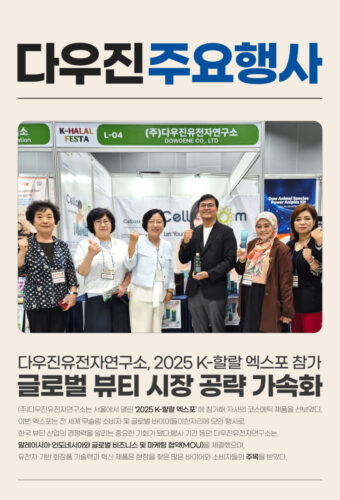 주요행사_할랄엑스포.jpg