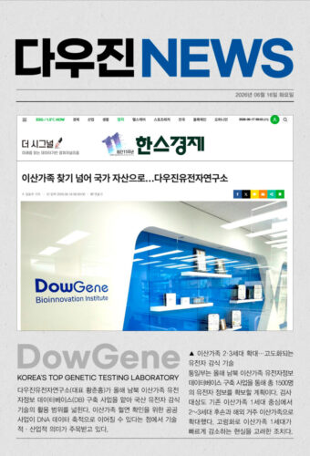 20260622_이산가족찾기넘어국가자산으로.jpg